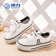 回力童鞋儿童帆布鞋男童球鞋宝宝帆布鞋女童2018春季新款小白鞋子 601白色 27码/185内长18.0cm