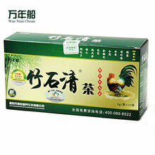 万松堂竹石清茶尿路配淡竹叶结石茶金钱草石清茶鸡内金茶 竹石清茶1盒