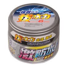 保赐利(botny)激防水蜡B-1008驱水蜡 300g拨水蜡长效防水蜡 雨天专用漆面保护蜡 激防水蜡适用金属色车(金色、银色、银灰色)