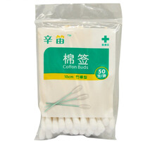 辛笛棉签50支 单头脱脂棉竹棒
