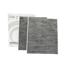 宝马（BMW）原厂空调滤清器/空调滤/活性炭空调滤芯809.933--520/525/530/640/740/750/M6适用