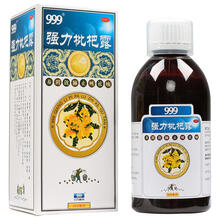 999 强力枇杷露225ml 止咳祛痰养阴润肺去痰止咳 10盒12.7/盒）