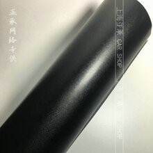 亚承 汽车亚光改色膜 贴膜 全车车身膜改装 哑光膜贴纸 车顶汽车内饰贴膜 亚光膜 黑色 亚光改色膜1.52米宽X0.5米长