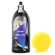 3M 汽车漆面美容车蜡 镜面处理剂 PN05996