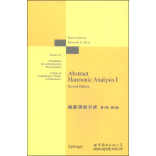 经典数学丛书（影印版）：抽象调和分析·第1卷（第2版）