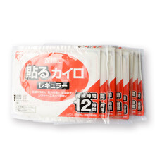 日本爱丽思（IRIS）12小时暖宝暖身贴自发热帖膝盖关节暖宫保暖贴热力贴腰暖 暖宝宝2包 20片