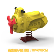 户外公园小区幼儿园儿童摇马弹簧摇摇乐卡通动物摇摇乐 双人翘板 金刚摇乐A型