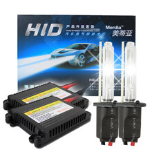 美蒂亚HID疝气大灯氙气大灯前车灯泡12V 35W-55W汽车大灯灯泡安定器改装【夜行者套装】 6000K H7 55W快启套装