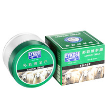 逸柯鞋油黑色棕色无色鞋油真皮保养油上光绵羊油彩色皮鞋油皮革护理剂 棕色