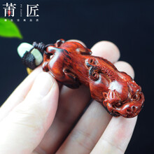 莆匠 小叶紫檀木雕貔貅手把件 文玩实木雕刻把玩件汽车钥匙扣挂件 手把件款