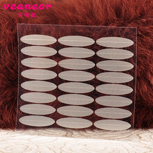 芬呢欧（veaneor） 576贴透气肉色单面纤维条隐形双眼皮贴美目美眼贴无痕自然防水拉线透明 宽L