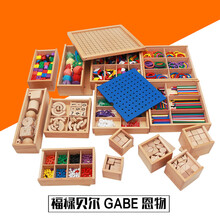 乐林源 福禄贝尔教具套装木质12-15件套 蒙特梭利幼儿园早教玩具福氏家庭装学习教具 14件套