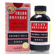 +1包口罩】京都念慈菴蜜炼川贝枇杷膏 300ml OTC 300ml*1盒