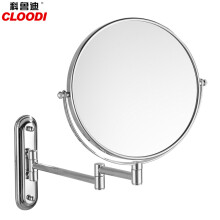 科鲁迪cloodi浴室墙面折叠化妆镜 卫生间五金 三倍放大折叠化妆镜W155 W155-8八寸200mm