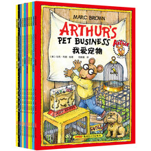 亚瑟小子系列图画书（英语版 套装全10册）