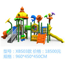 大型滑梯组合小博士游乐设施设备幼儿园室外户外玩具小区儿童乐园 XBS03