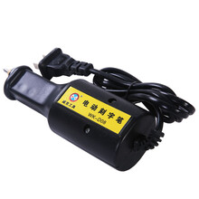 威克（vico）WK-D08 电动刻字笔 雕刻笔 标记笔 金属玉石雕刻笔