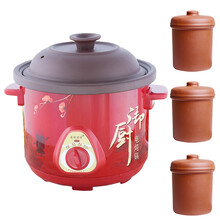 美味世家紫砂电炖锅陶瓷煲汤隔水炖盅煲粥砂锅电炖锅紫砂煲砂锅全自动煮粥煲汤锅文火锅预 5升红外壳+黑内胆+3个红炖盅