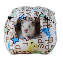 洁西 仓鼠棉窝 金丝熊保暖过冬棉窝 仓鼠小窝 大号(适合熊类仓鼠)