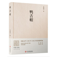 鸭舌帽
