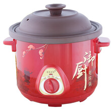 酒店酒楼餐厅电子暖汤煲保温保暖炉自助餐锅熬汤煮粥电加热餐具自助餐早餐炉带盖炖煲煮粥煨汤瓦锅 1.5升黑色