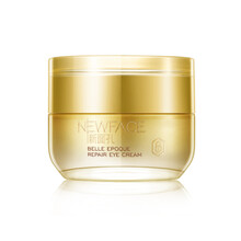 NEW FACE /新面孔时光锁系列修护眼霜修复干燥细纹