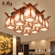 木府灯饰中式吸顶灯现代时尚LED客厅灯具实木仿古羊皮灯大厅灯餐厅灯饭厅书房灯温馨创意卧室灯 80040/9九头吸顶灯