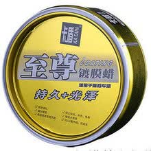 卡盾至尊蜡新车蜡至尊蜡王进口汽车蜡汽车打蜡划痕修复腊