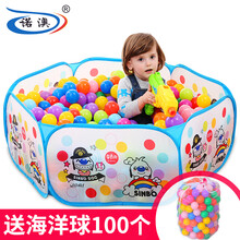 诺澳 海洋球池折叠波波球池 布制儿童帐篷游戏屋 早教益智室内户外宝宝玩具 圆点款+球100个