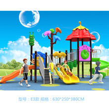小区游乐设备大滑梯室外秋千组合儿童塑料户外大型小博士系列幼儿园 E3