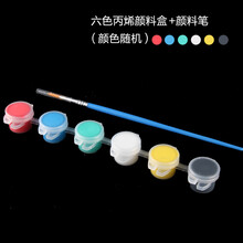 仕彩手工绘画纸浆狐狸脸谱面具白DIY幼儿园空白马勺白胚创意面具白胚活动 6色颜料一套