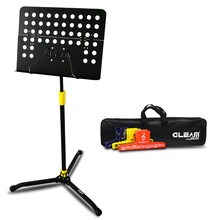 GLEAM格利姆 吉他乐谱架 可升降折叠曲谱架 吉他贝斯小提琴架子鼓二胡长笛萨克斯通用谱架 配谱架包 黄色一键升降+原装包+乐谱夹