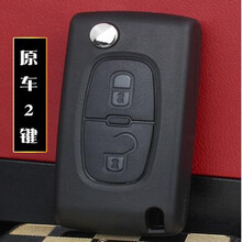 东领  雪铁龙凯旋世嘉C4/C5 标致307/308/408原车折叠遥控器钥匙外壳 遥控电池 钥匙标 雪铁龙两键有槽