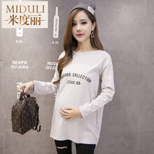 米度丽孕妇装春季长袖上衣宽松短款孕妇打底衫孕妇长袖T恤卫衣潮妈 8011 灰色 M码