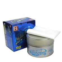 保赐利 炫冰晶美容汽车蜡晶 冰蜡 新车蜡 适用各种车色
