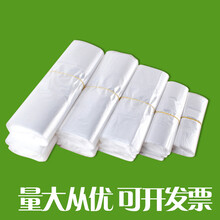 庄太太大小号透明加厚背心手提塑料方便袋食品打包装袋子购物袋定做 40*60加厚/50只