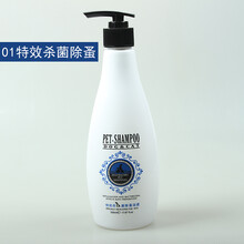 幼犬宠物浴液泰迪狗狗沐浴露 宠物洗澡香波 萨摩比熊金毛狗浴 杀虱除蚤浴液