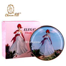 charm诱惑 风雅气垫CC霜 送替换霜裸妆隔离控油不脱妆保湿遮瑕强CC霜诱惑彩妆正货