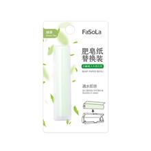 FaSoLa 便携洗手纸肥皂纸香皂纸香皂片肥皂片旅游香皂 替换装绿茶味