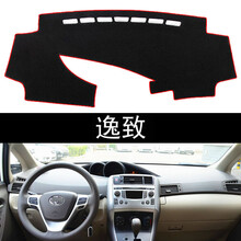 理昂 丰田车系避光垫 仪表台遮光垫遮阳挡 内饰改装专用中控台防晒垫隔热垫子 丰田逸致