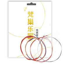 梵巢 乐器配件 演奏 成人 儿童 琵琶 琴弦  一套4根  尼龙 包裹 缠绕 1 2 3 4 成人琵琶1号弦