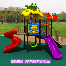 大型滑梯组合小博士游乐设施设备幼儿园室外户外玩具滑梯 青蛙4款