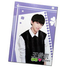 甜蜜城堡 明星文具笔记本记事本彩页练习本子A组 王俊凯笔记本