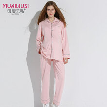 母爱无私月子服产后纯棉孕妇睡衣夏季薄款产妇哺乳衣居家服月子服春秋哺乳睡衣 裸粉（正常版）夏季薄款 L码 135-150斤