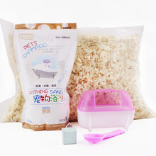 憨憨宠 仓鼠笼 亚克力透明仓鼠笼子金丝熊笼子 仓鼠窝 仓鼠笼子 仓鼠别墅 仓鼠粮仓鼠用品 仓鼠浴沙+仓鼠木屑+大号浴室+浴沙铲+磨牙石