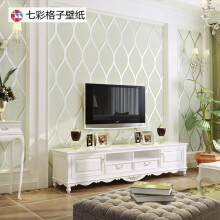 七彩格子3D立体加厚麂皮绒壁纸现代简约波浪纹墙纸 卧室客厅电视墙墙纸