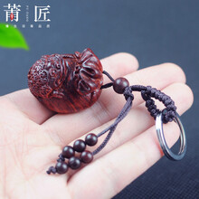 莆匠 印度小叶紫檀木雕三足蟾蜍古董文玩手把件 实木质雕刻钱袋古玩汽车钥匙扣挂件工艺品 钥匙扣/挂件款