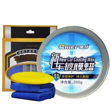 车仆新车蜡汽车蜡划痕修复上光美容保养护洗车打蜡腊正品 新车蜡+划痕修复蜡套装+毛巾+海绵