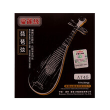 Alice爱丽丝琵琶弦1-4根套装琵琶琴弦套弦多种型号可选 AT45