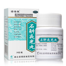 诺得胜 石斛夜光丸24g 滋阴补肾肾亏清肝明目视物昏花